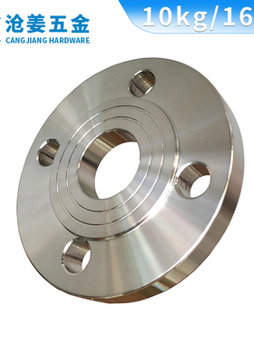 国标HG/T20592法兰盘304/316L不锈钢平焊PL法兰片PN6PN10PN2.5PN4