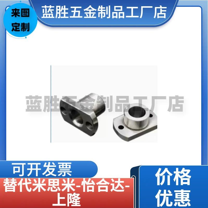 YEP41 4e2定位夹具衬套腰型孔型JBEH/JBEMH10 12 16 20 25 30 35