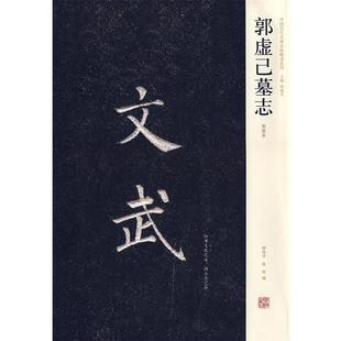 设计师起点 动画设计 河南美术出版 正版 社 著 书籍 肖楠 白雪