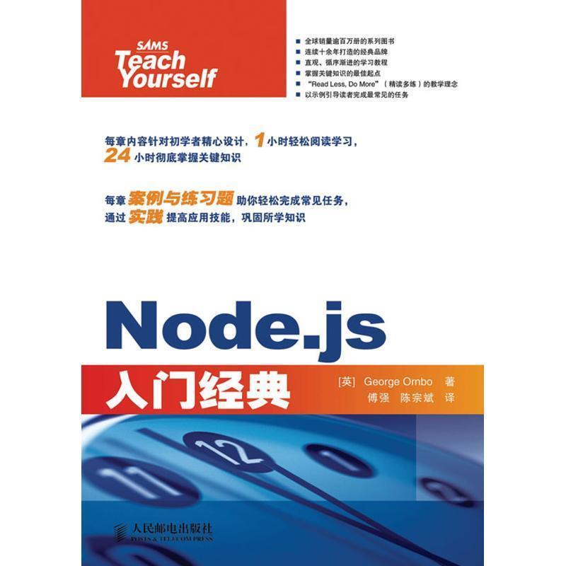【正版书籍】 素描与色彩的极致表现 [英]特鲁迪·弗兰德　著,张明,苏宝龙,刁海鹏　译 人民邮电出版社