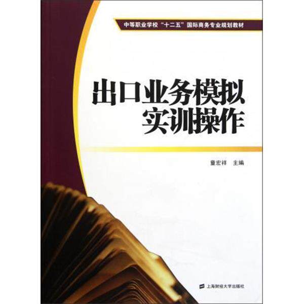 【正版书籍】 流体力学 王家楣 著 大连海事大学出版社