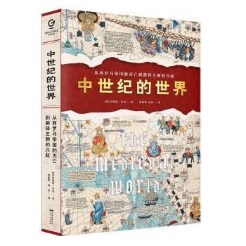 【正版书籍】 中世纪的世界：从西罗马帝国的灭亡到都铎王朝的兴起 [英]安妮塔·贝克（AnitaBaker） 著 广东人民出版社