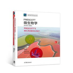 【正版书籍】 Prescott微生物学 Willey,Sherwood,Woolverton著,WILLEY,SHERWOOD,WOOLVERTON 译 高等教育出版社