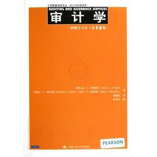 【正版书籍】 经济管理类数学基础:线性代数 殷先军,付小芹 编 清华大学出版社