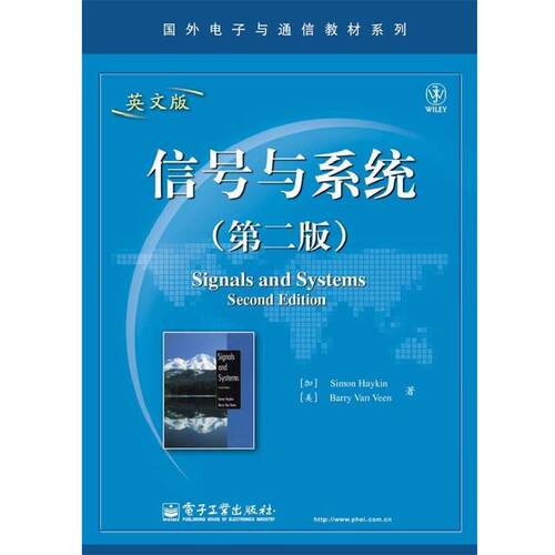 【正版书籍】 信号与系统 Simon Haykin(加)(西蒙 赫金), Barry Van Veen(美)(巴 电子工业出版社