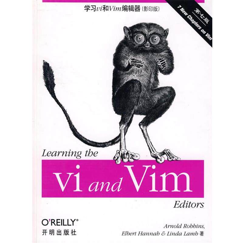 【正版书籍】 学习vi and vim编辑器 (美)罗宾斯(Robbins,A),(美)汉娜(Hannah,E),(美)兰姆(Lamb,L) 著 开明出版社
