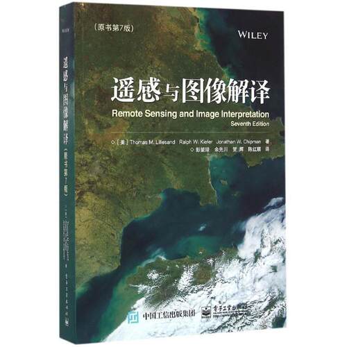 【正版书籍】 遥感与图像解译 [美] Thomas,Lillesand（托马斯.利拉桑德）,Ralph, 电子工业出版社