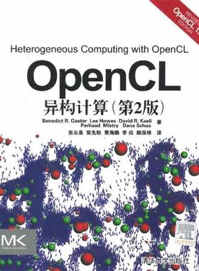 【正版书籍】 OpenCL异构计算 贾斯特 等 清华大学出版社