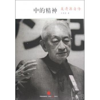 【正版书籍】 不织布入门 马力 著,深圳市金版文化发展有限公司 编 南海出版公司