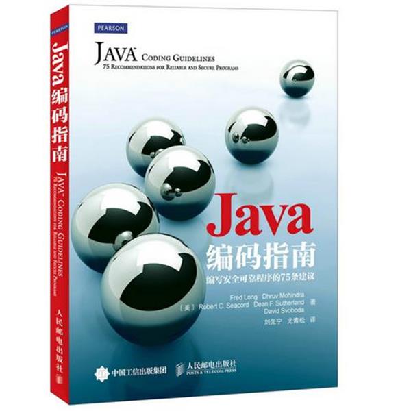 【正版书籍】 Java编码指南 编写安全可靠程序的75条建议 [美]弗雷德·朗(Fred Long)德鲁·莫欣达(Dhruv Mohindra　著 人民邮电出