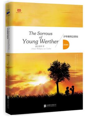 【正版书籍】 The sorrows of young Werther 少年维特之烦恼 (德)歌德(Johann Wolfgang von Goethe)　著 北京联合出版公司