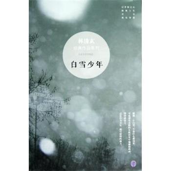 【正版书籍】 韩中翻译教程 柳英绿 著 延边大学出版社