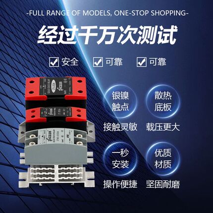 志特单相固态继电器25DA一体式散热器40A直流控交流60A24V220VSSR