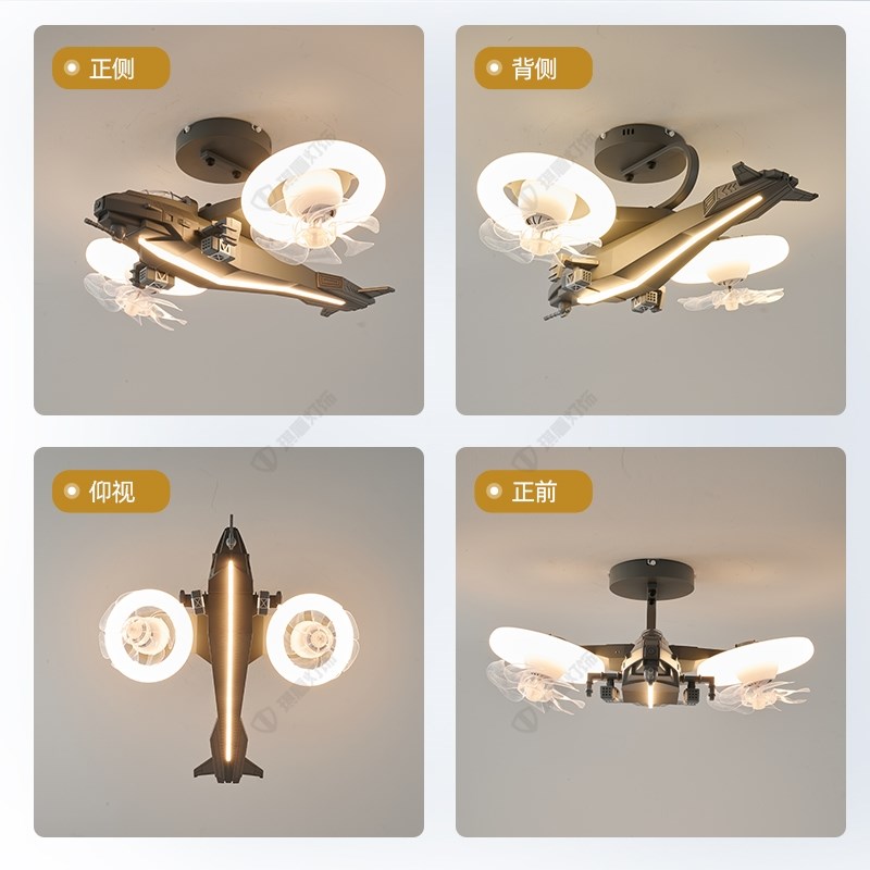 儿童房飞机风扇灯男孩创意个性战斗机模型造型灯男童卧室房间顶灯