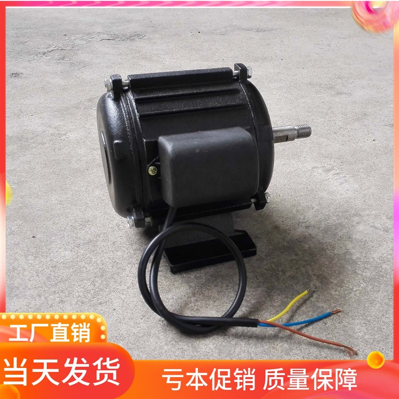 排风扇电机 风机电机 强力壁式风机电机单相电机220V 排气扇电机