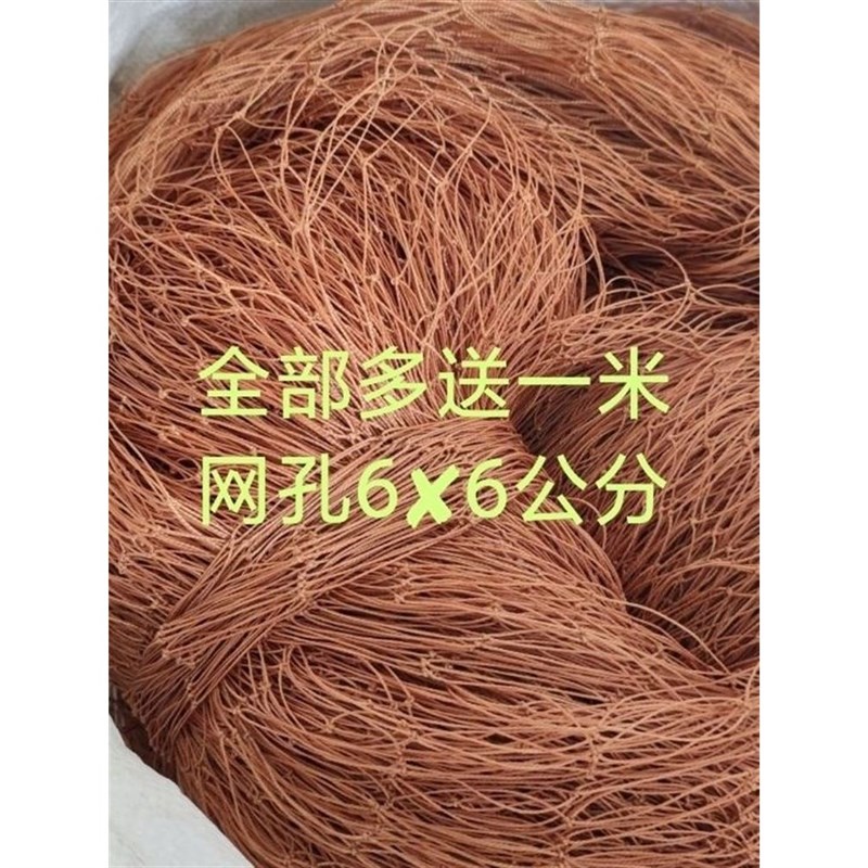 加粗轮胎线大网片养殖网围栏网花生地拖网小麦地拉网