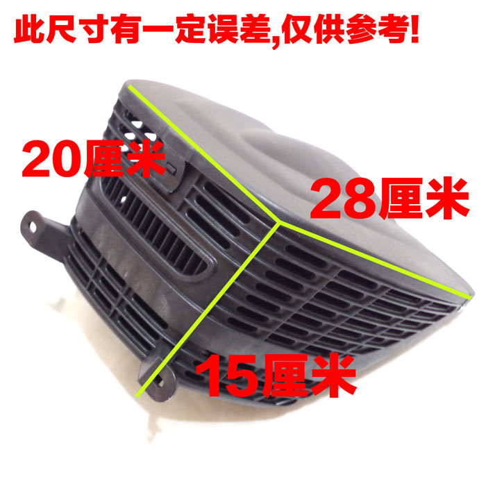 弯梁车摩托车适用于泰本田110大阳DY100梦4菜篮子 车篮前车筐支架