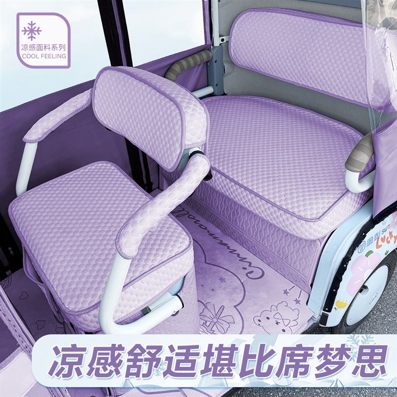 雅迪CL9S/CL9/CL8/CL12/CL11/C18/C16/CM12电动三轮车坐垫套座套