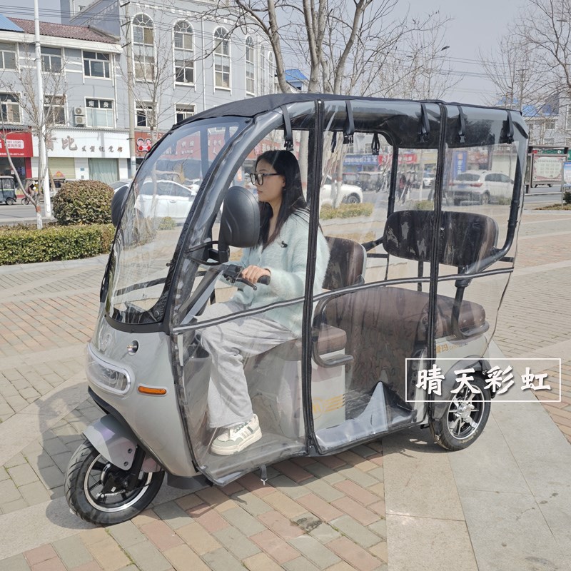 赛鸽突破者电动三轮车专用雨帘雨棚熊猫车棚遮阳加厚车帘雨棚围挡