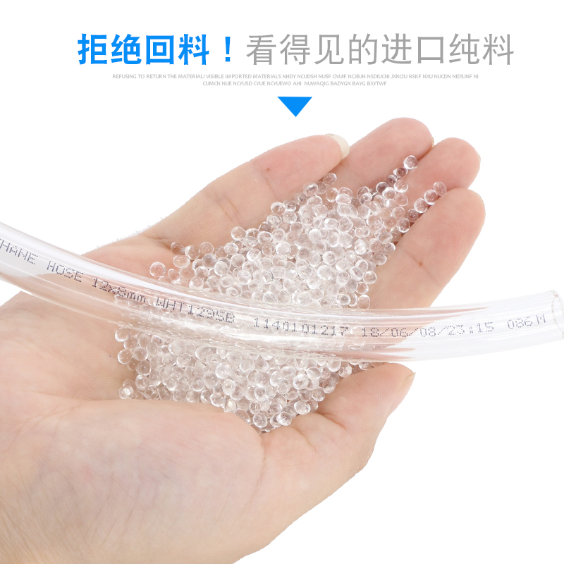 空压机软管PU10*6.5进口料PU气管PU12*8桔色透明蓝色PU14*10软管