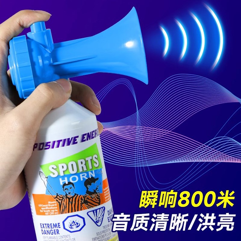 发令喇叭汽笛手持高音运动会发号枪器游泳马拉松龙舟比赛用鸣笛抢