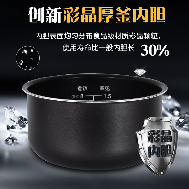 适用电饭煲内胆 1.6L2L3L4L5L6升电压力锅配件 不粘锅内锅