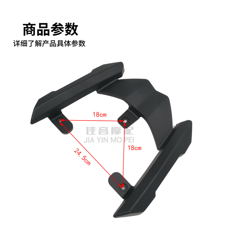 适用于哈铃星空牛电动车尾架电动车货架尾箱后备箱外送支架后衣架
