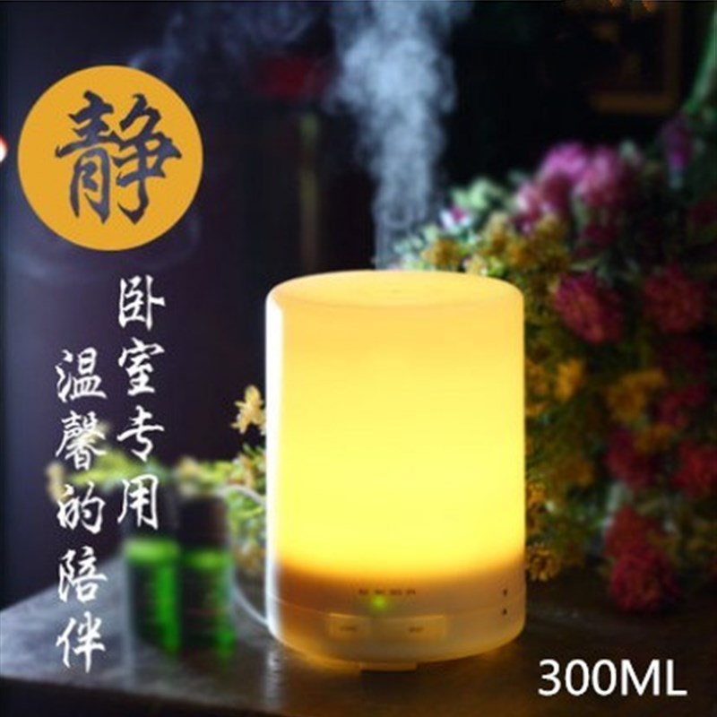 无印插电香薰机喷雾机香薰灯精油灯香薰炉卧室家用熏香USB加湿器