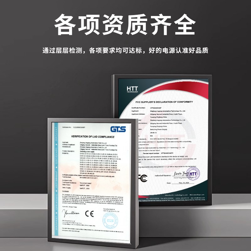 沪工MS-25/350W监控220转5V12V开关电源24V18V6A灯带门禁电源直流