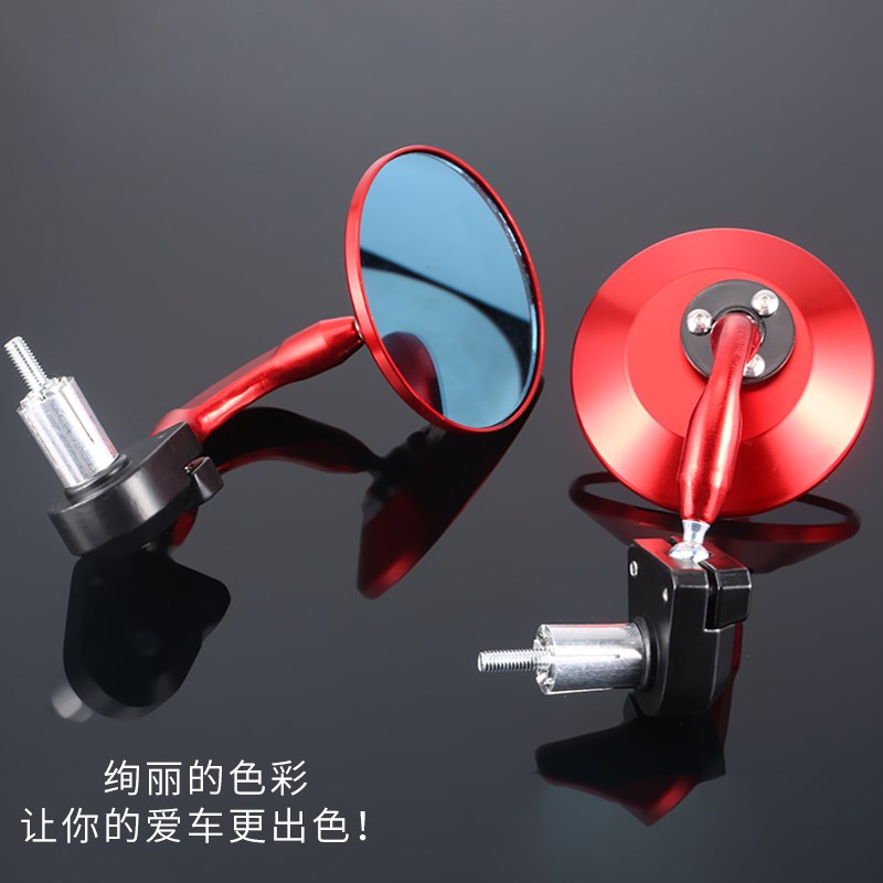 摩托改装复古后视镜幼狮500/250/502C鑫源棍王街车跑车改装反光镜