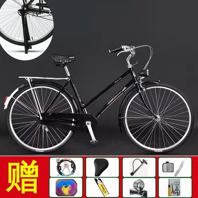 上海永久牌复古老式28寸26自行车二八大杠轻便成人老人男女式单车