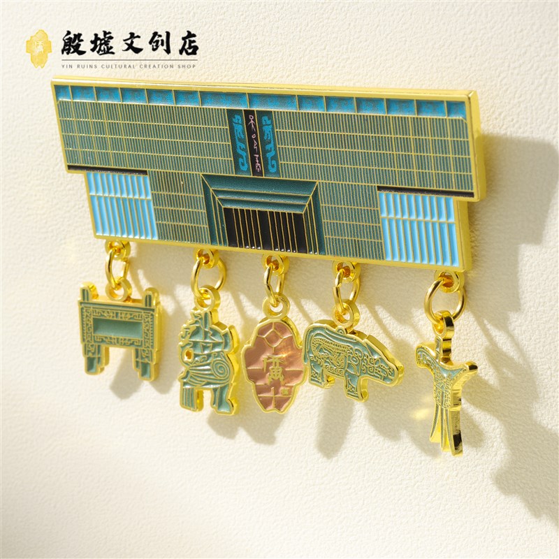 安阳冰箱贴五挂坠磁贴个性创意殷墟博物馆周边中国旅游城市伴手礼