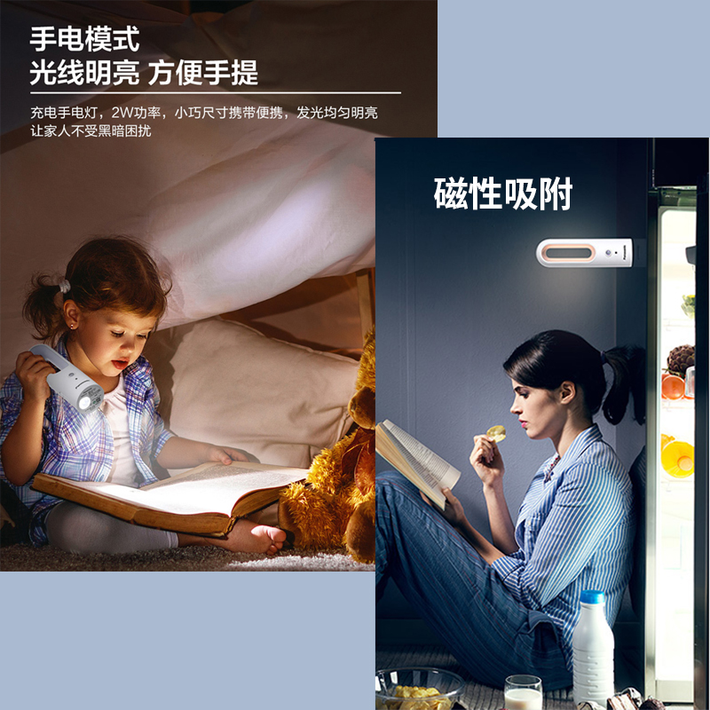 松下LED人体感应小夜灯楼道智能夜灯光控便携USB充电0241手电筒