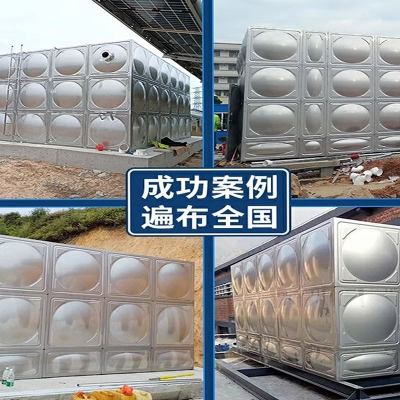 不锈钢水箱厂家现货 加厚消防水箱焊接一体式拼装水箱 不锈钢水箱