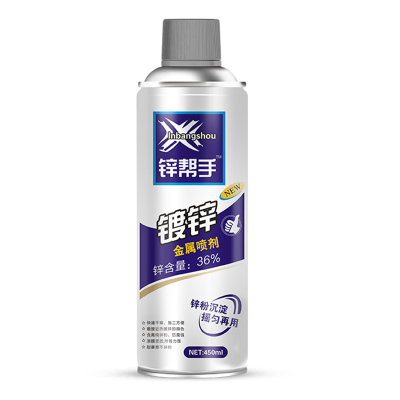 锌帮手强力锌喷漆镀锌自动喷漆品匠强力锌喷剂不掉粉不粘手450ml