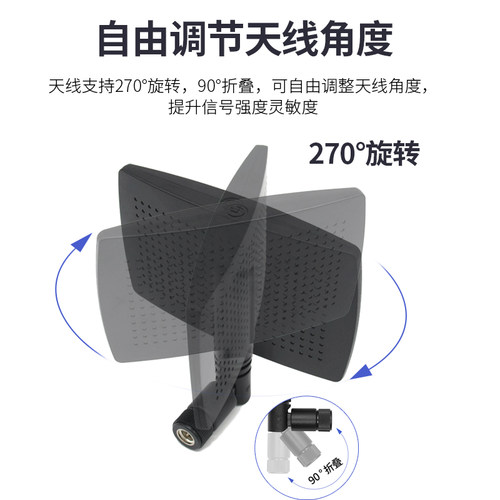 2.4G WiFi无线蓝牙模块外置路由器高增益定向信号增强平板天线