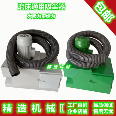 纯铜750W大功率平面磨床吸尘器机床万能工具通用大吸力工业集尘箱