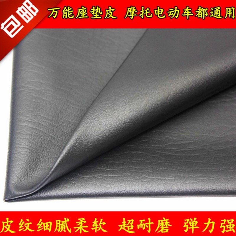 适用铃木锐爽摩托配件EN125-2/2BA/2E/2F座包摩托车坐垫皮鞍座总