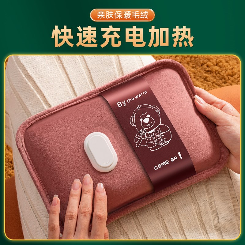 热水袋充电暖宝宝防爆电暖手宝暖水袋热宝女敷肚子毛绒官方旗舰店