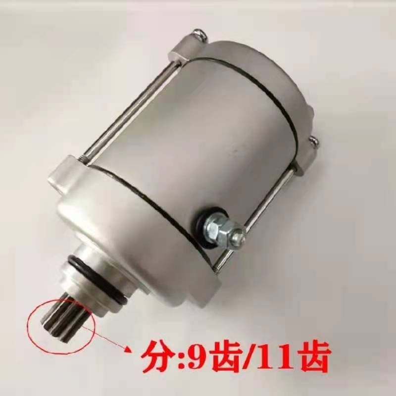 隆鑫发动机沸腾款125-200起动机电启动马达9/11齿加粗反转