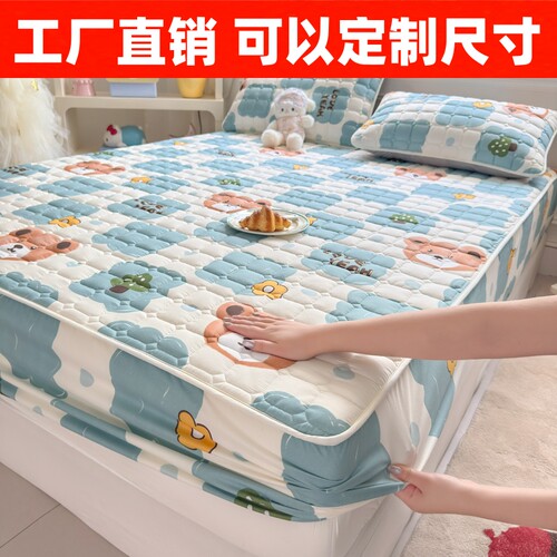 床罩夹棉床笠床垫保护套