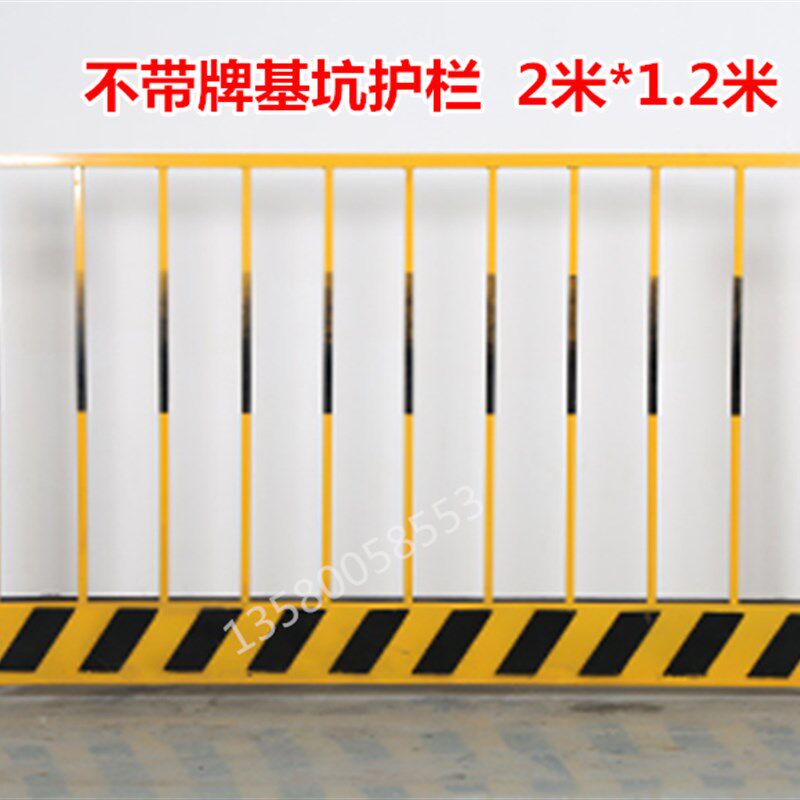 工地围栏基坑护栏网建筑临边临时安全围网工程防护栏施工围挡
