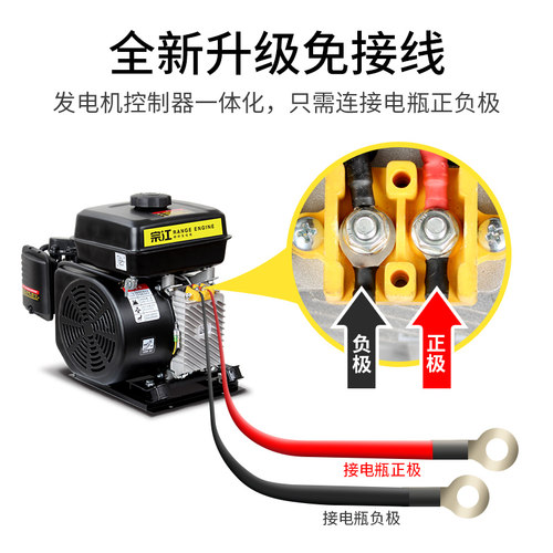 汽油增程器电动车电瓶48V60V72V自动变频三/四轮轿车发电机四行程