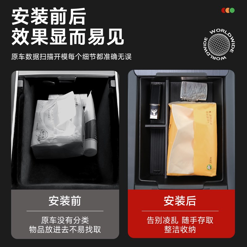 适配25款别克GL8陆尚汽车内用品改装饰配件中控收纳扶手箱储物盒