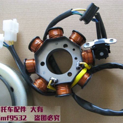 适用轻骑QS125-3骏威GSX125定子线圈 定子转子 磁电机线圈 发电机