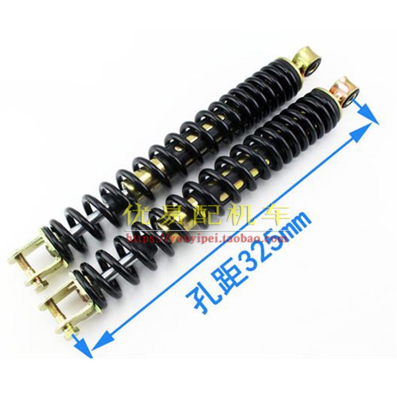 踏板车摩托后减震通用型迅鹰双减后减震鬼火液压弹簧减震后避震器