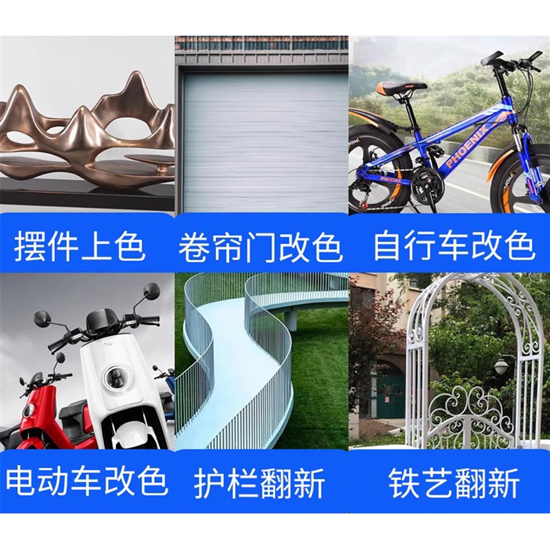 自喷漆丙烯酸金属防锈漆家具木器漆油漆金属漆门窗改色漆翻新手摇