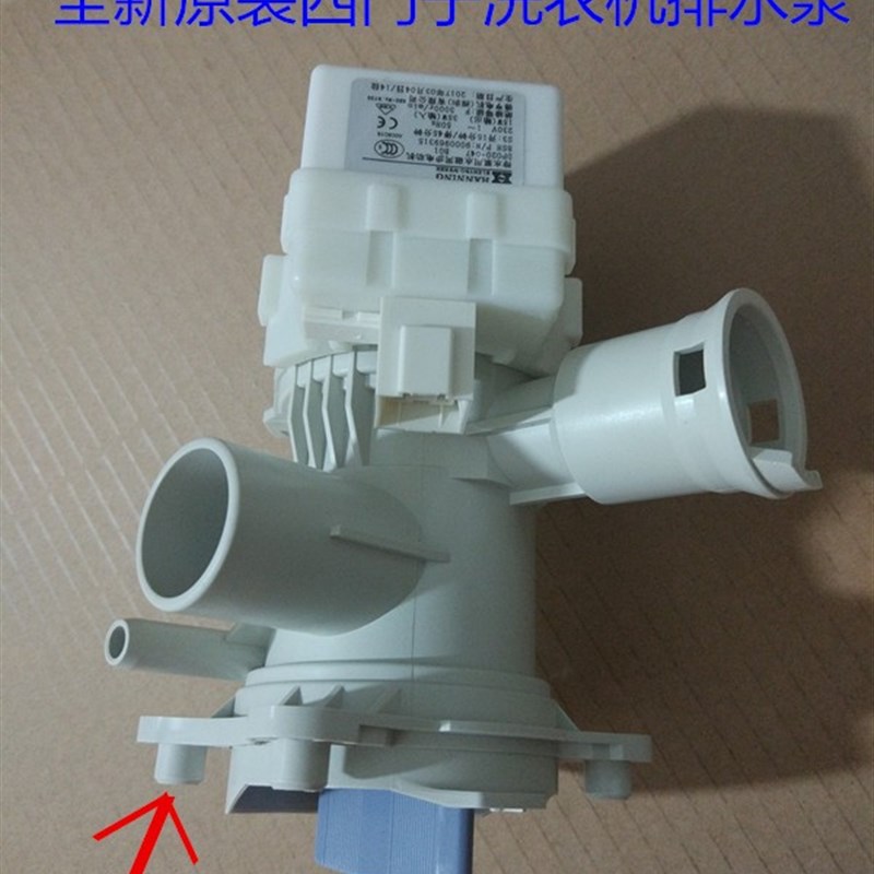 适用西门子排水泵IQ300/IQ500/IQ100/IQ700洗衣机WM14R568LW 电机