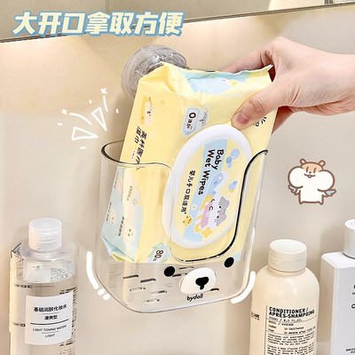 可爱吸盘湿厕纸收纳盒卫生间置物架收纳好物壁挂纸巾盒小熊湿巾盒