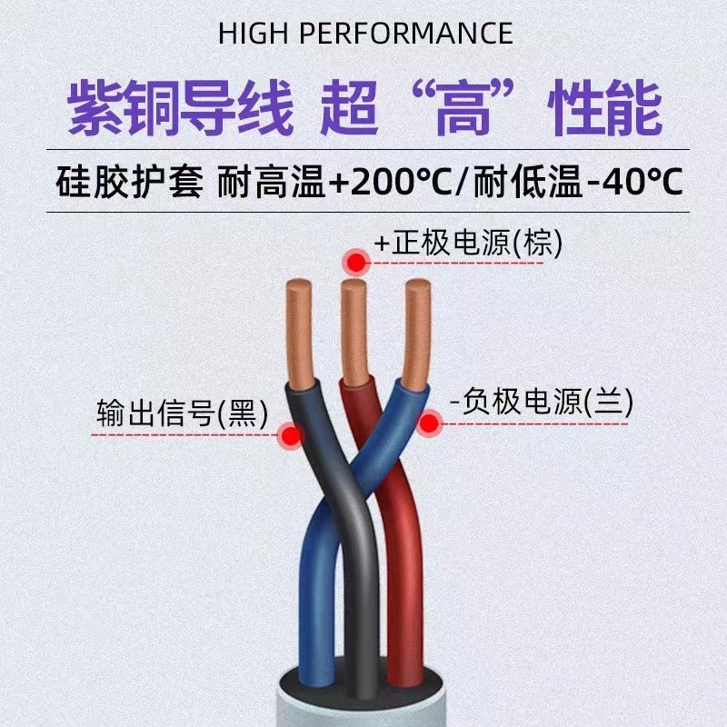 耐高温光电开关200度传感器防水防油抗干扰NPN常开常闭检测距离远